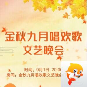 惜缘🎤V娱热点