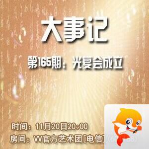 纳兰＿🎤V娱热点