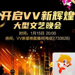 花眠🎤V娱热点