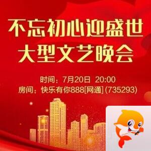 漂泊🎤V娱热点