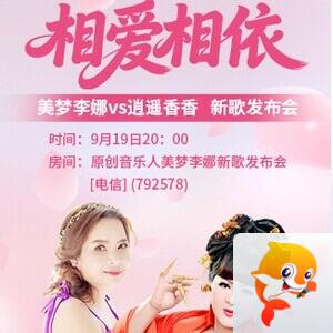 静厅🎤V娱热点