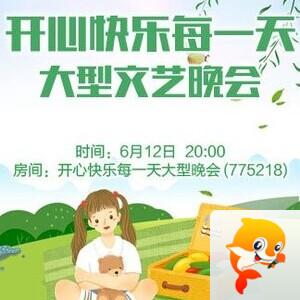 小朵🎤V娱热点