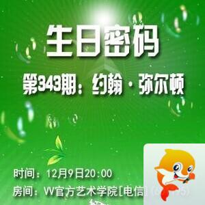 纳兰＿🎤V娱热点