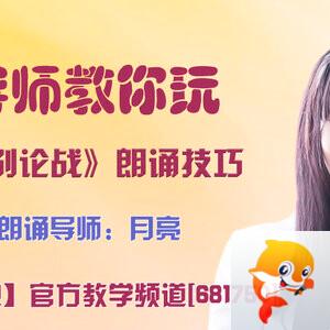 落雪🎤V娱热点
