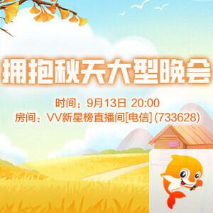 夜莺🎤Ｖ娱热点