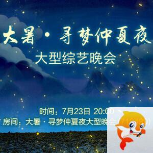 莹莹V娱热点