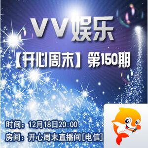 海涛🎤V娱热点