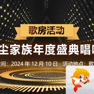 雪莹🎤V娱热点