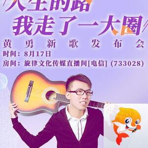 海涛🎤V娱热点