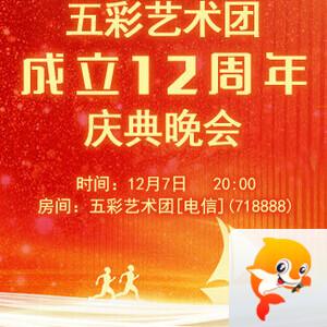 随缘🎤v娱热点