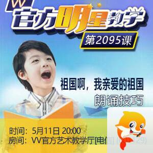 思点🎤V娱热点