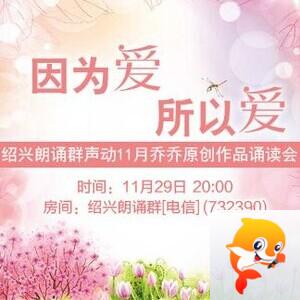 飞翔🎤V娱热点