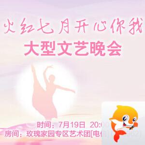 彩虹🎤V娱热点