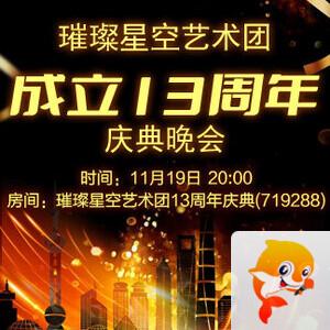 一甄🎤V娱热点