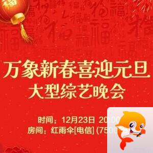 若雨🎤V娱热点