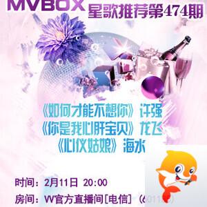 雪莹🎤V娱热点