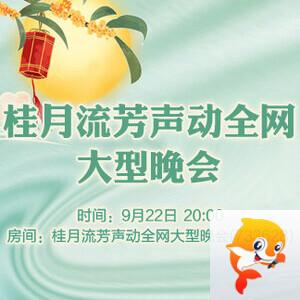 晓寒🎤V娱热点：