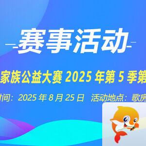 凡人🎤V娱热点