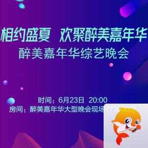 海伦🎤V娱热点