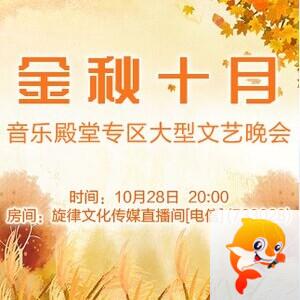 流云🎤V娱热点