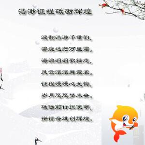 落雪🎤V娱热点