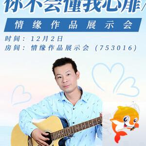 岚岚🎻V娱热点