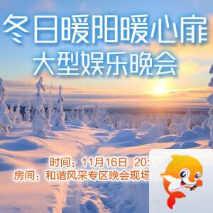 岚岚🎻V娱热点