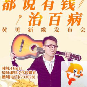 飞扬🎤V娱热点