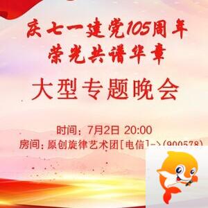 沛滢🎤V娱热点