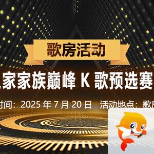 思点🎤V娱热点