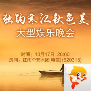 行素🎤V娱热点