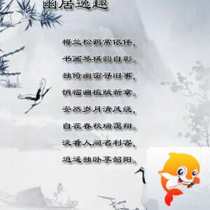 落雪🎤V娱热点