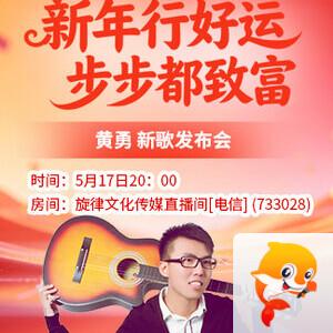 愉悦🎤V娱热点