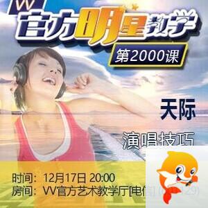 纳兰＿🎤V娱热点