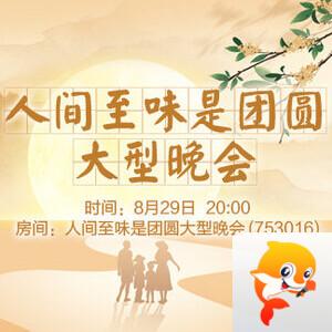 晓寒🎤V娱热点：