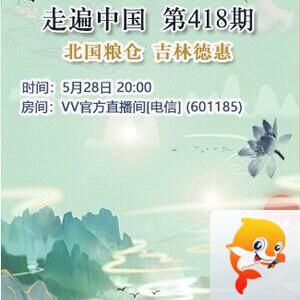 流云🎤V娱热点