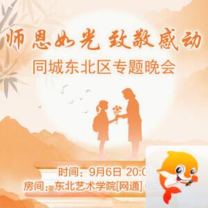 一甄 🎤 V娱热点