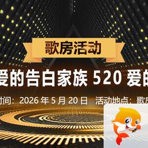 纳兰＿🎤V娱热点