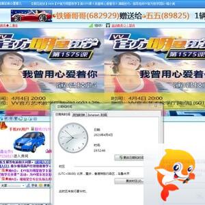墨馨儿🎤V娱热点