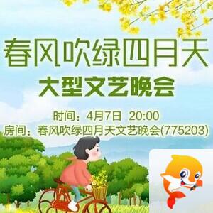 纳兰＿🎤V娱热点