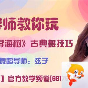 雪峰🎤V娱热点