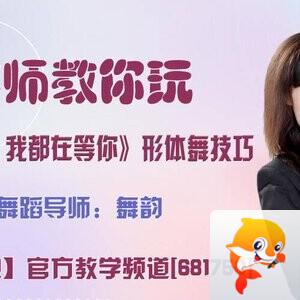 飞沙🎤V娱热点