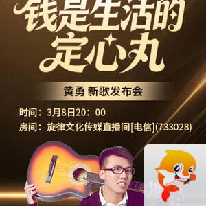 雨田🎤V娱热点