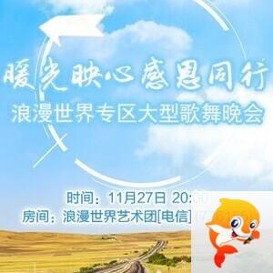 凡人🎤V娱热点