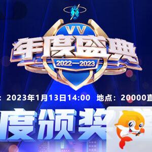 妍岚🎤V娱热点