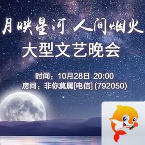 浓茶🎤V娱热点