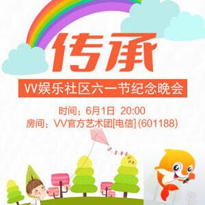 思点🎤V娱热点