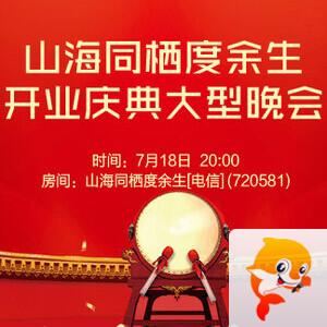 海伦🎤V娱热点