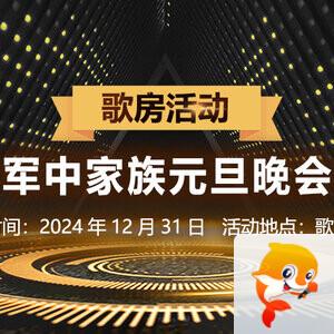 小路🎤V娱热点