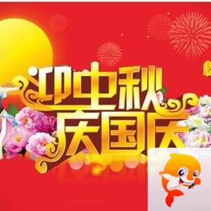 亦城之声